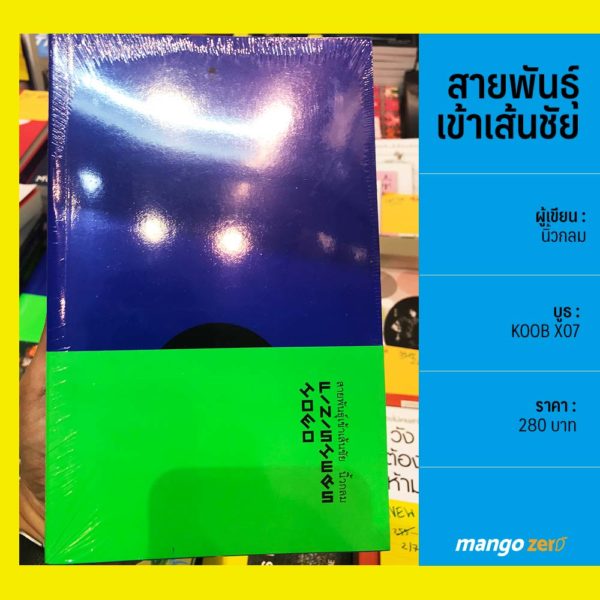 16-new-books-national-book-fair-2018-14