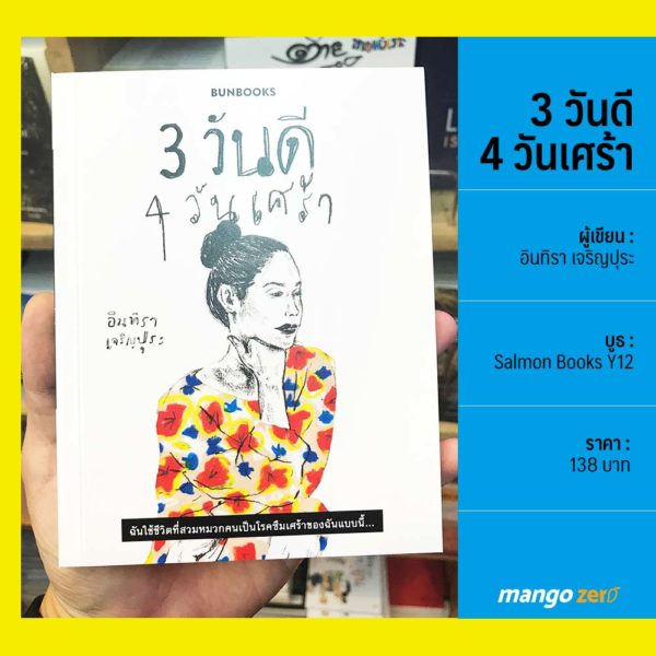 16-new-books-national-book-fair-2018-16