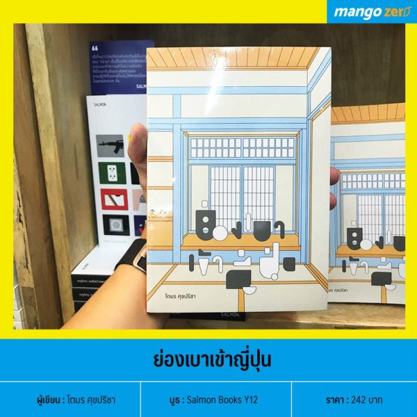 16-new-books-national-book-fair-2018-4