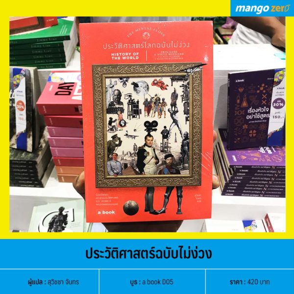 16-new-books-national-book-fair-2018-5