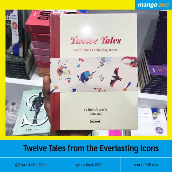16-new-books-national-book-fair-2018-6