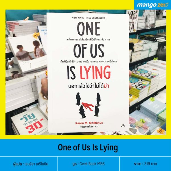 16-new-books-national-book-fair-2018-7