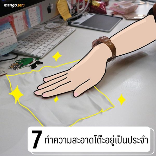 7-ways-to-Prevent-Office-Syndrome-7