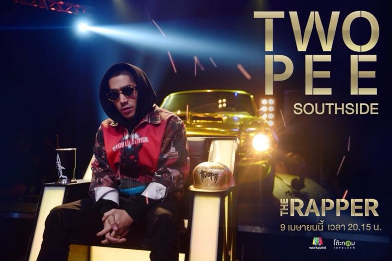 รู้จักรายการ 'เดอะแร็ปเปอร์ ไทยแลนด์' และโค้ชแร็ปเปอร์ตัวพ่อทั้ง 4 คน!