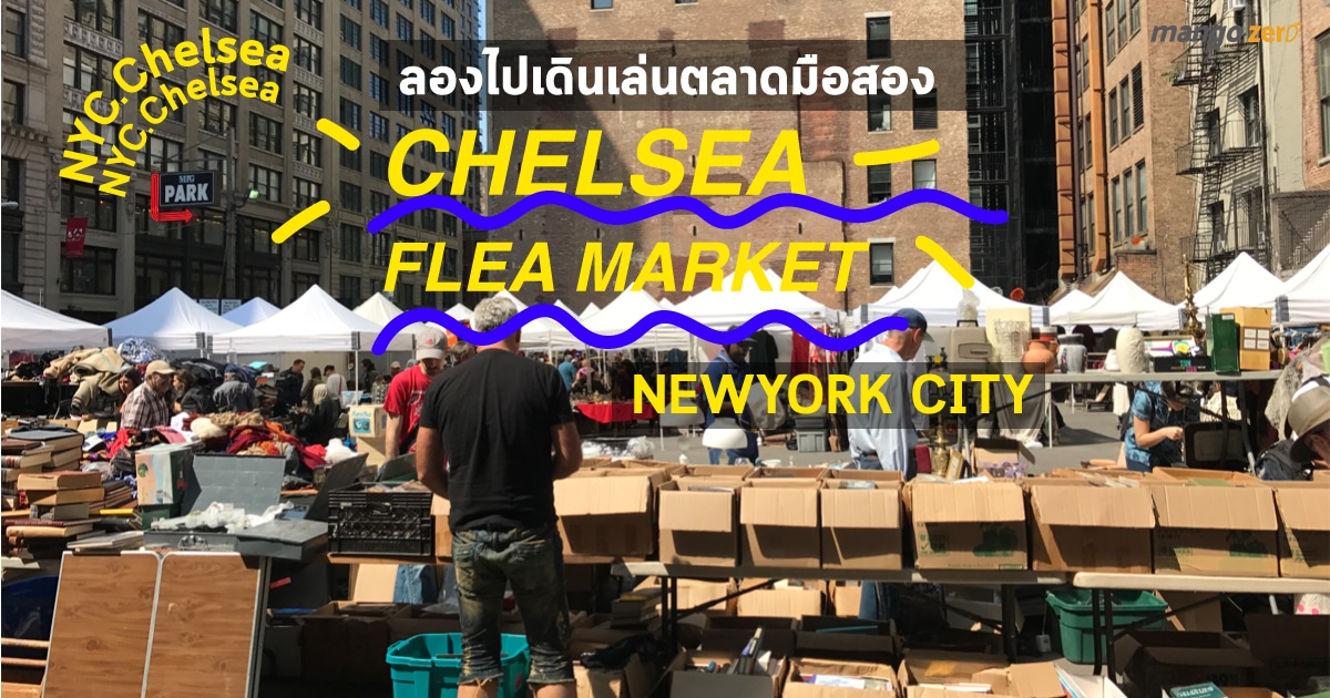 cover-flea-market-web