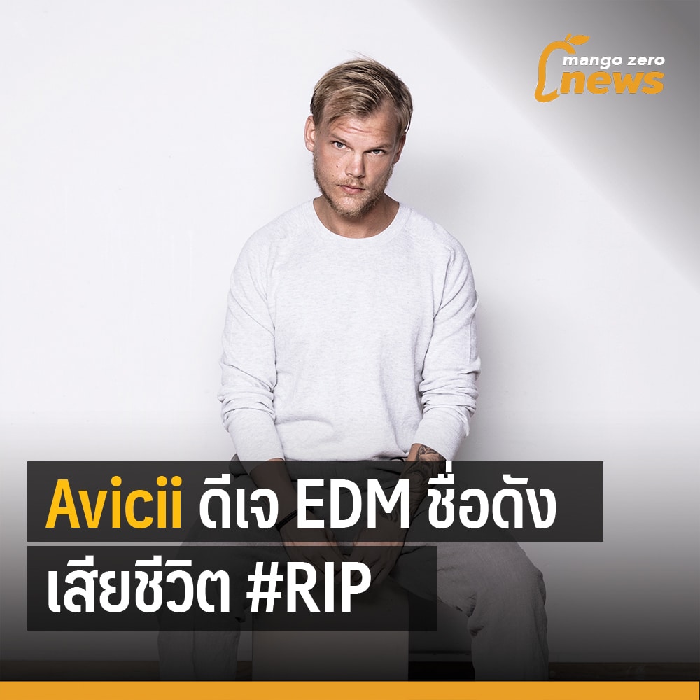 edm2