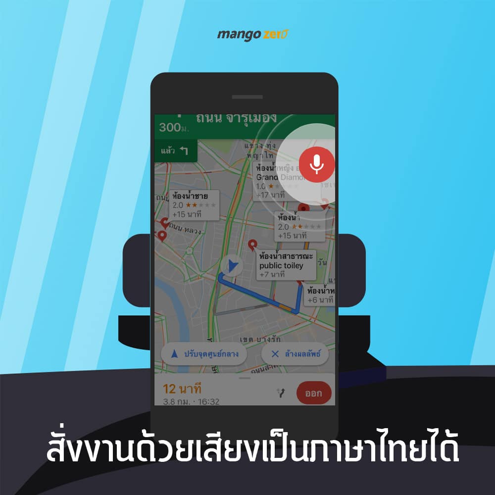 google-maps-03