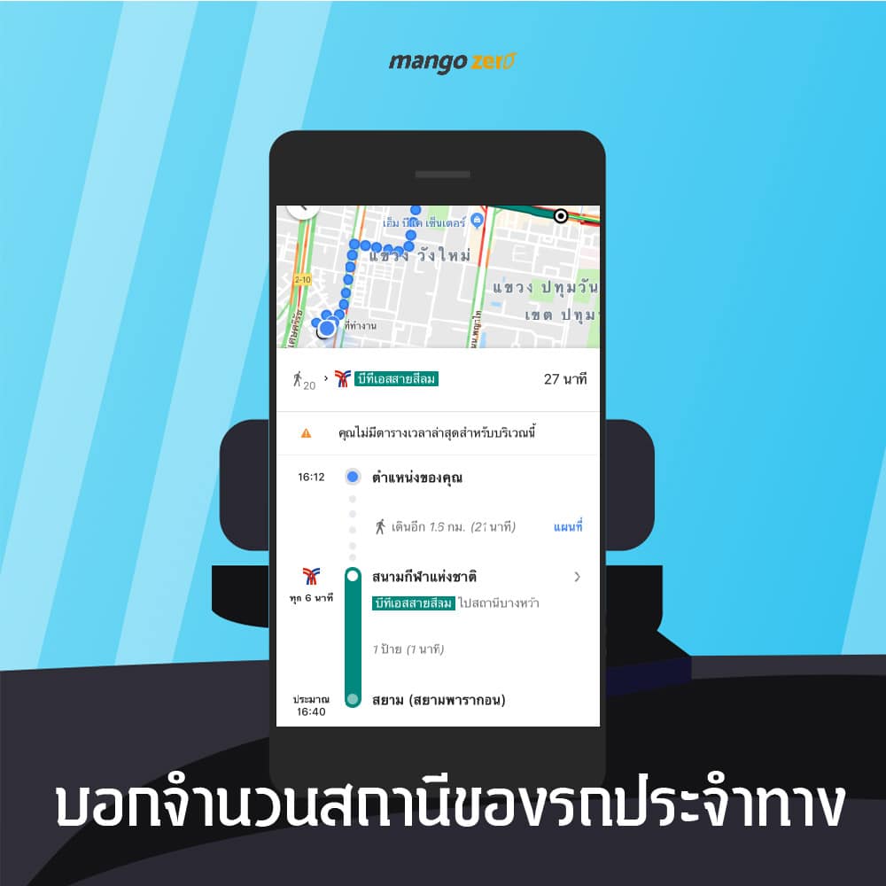 google-maps-04