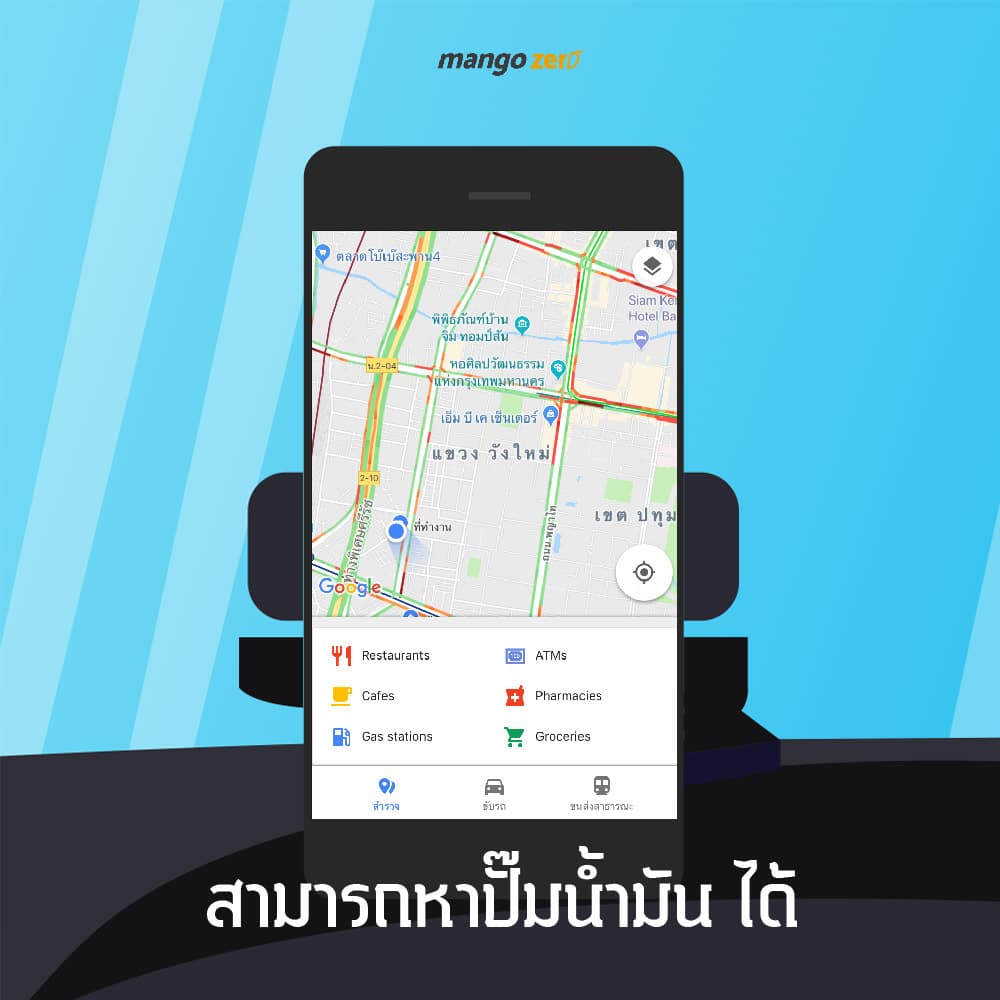 google-maps-07