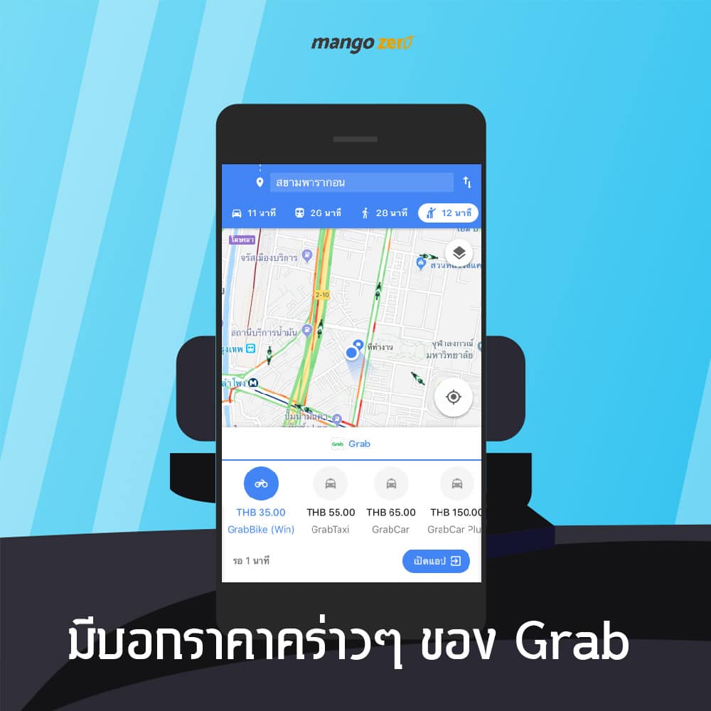 google-maps-08