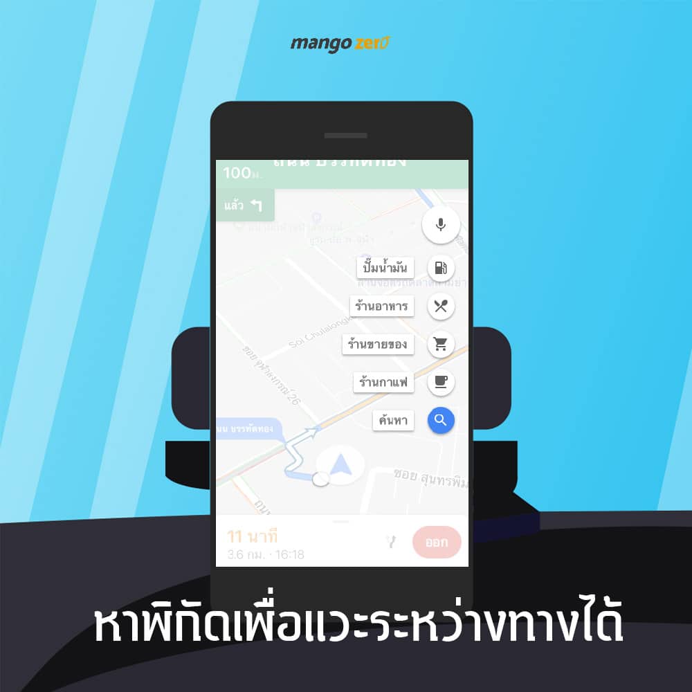 google-maps-10