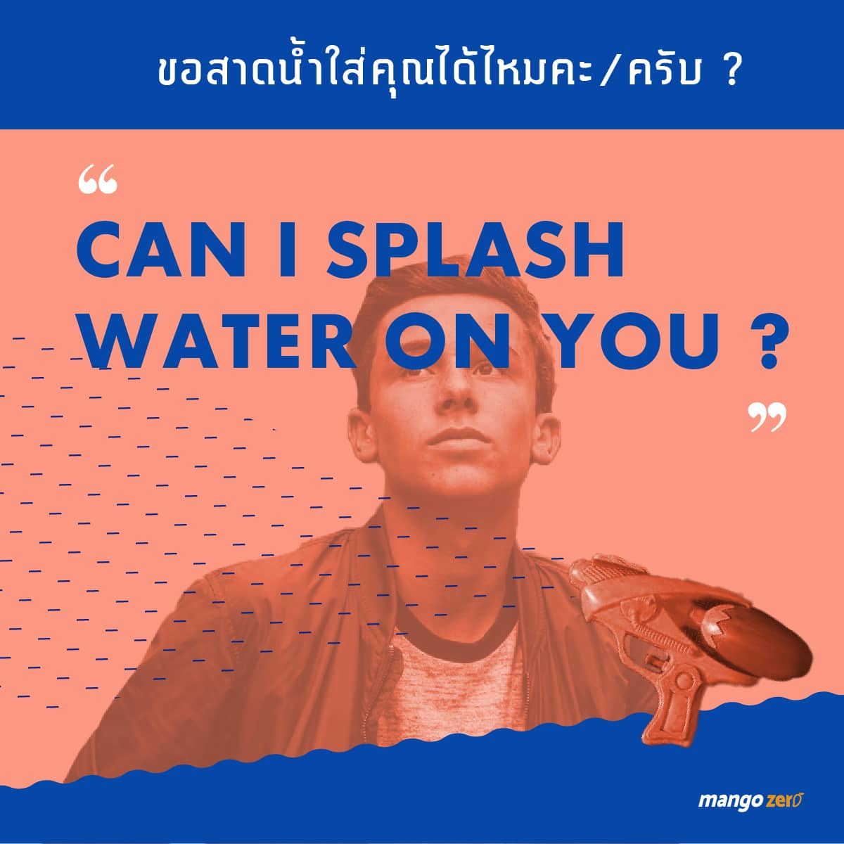 songkran-fest-phrase-english1