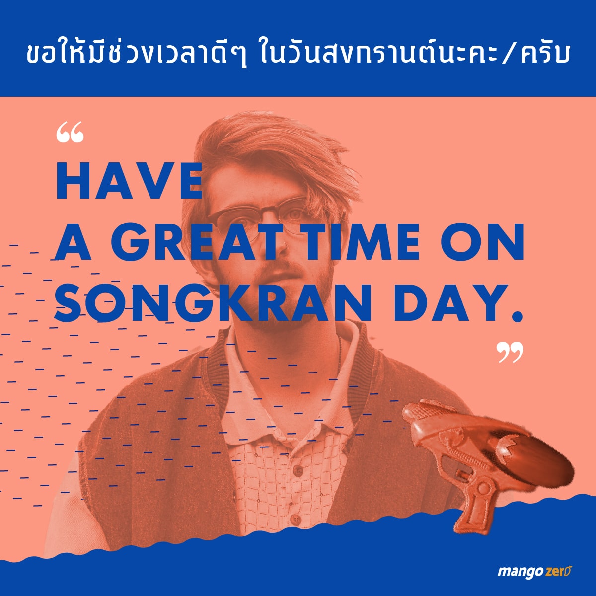 songkran-fest-phrase-english2