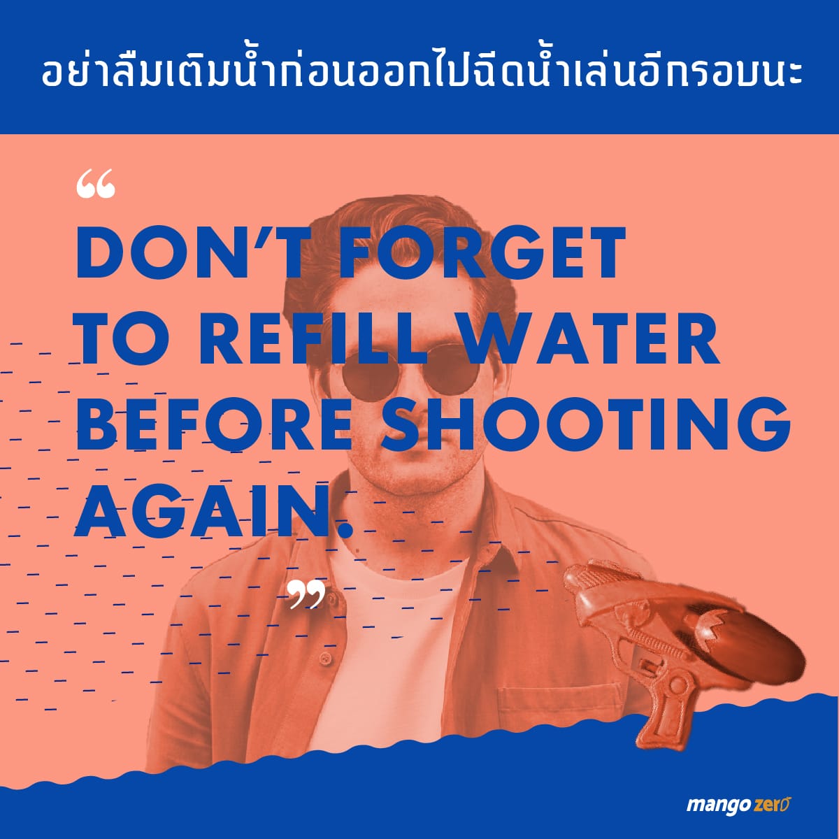 songkran-fest-phrase-english7