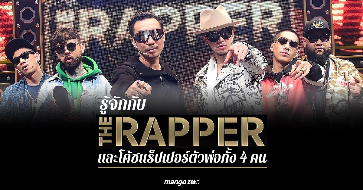 the-rapper-thailand-feature-02