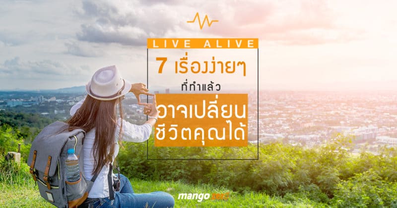 7-things-you-should-do-for-better-live-alive-cover