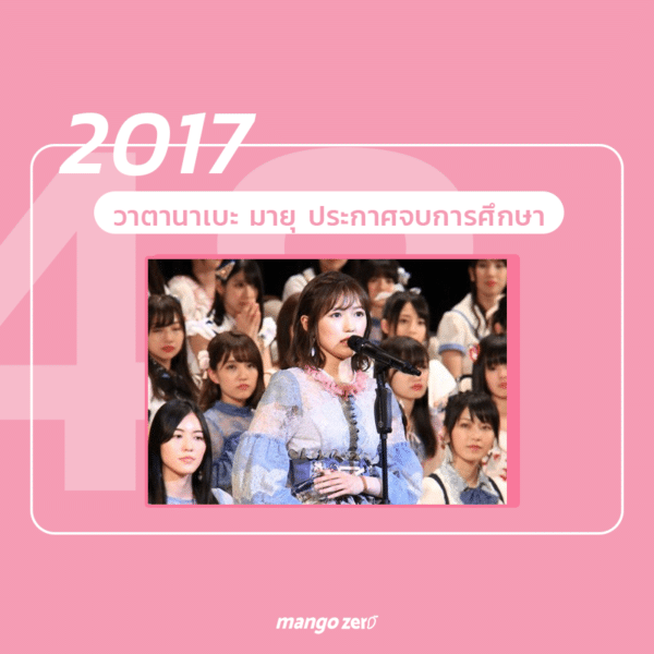 Senbatsu-Election-13