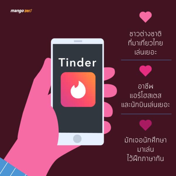 app-for-dating-1