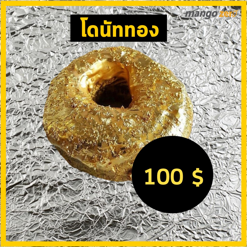 food-gold-donut