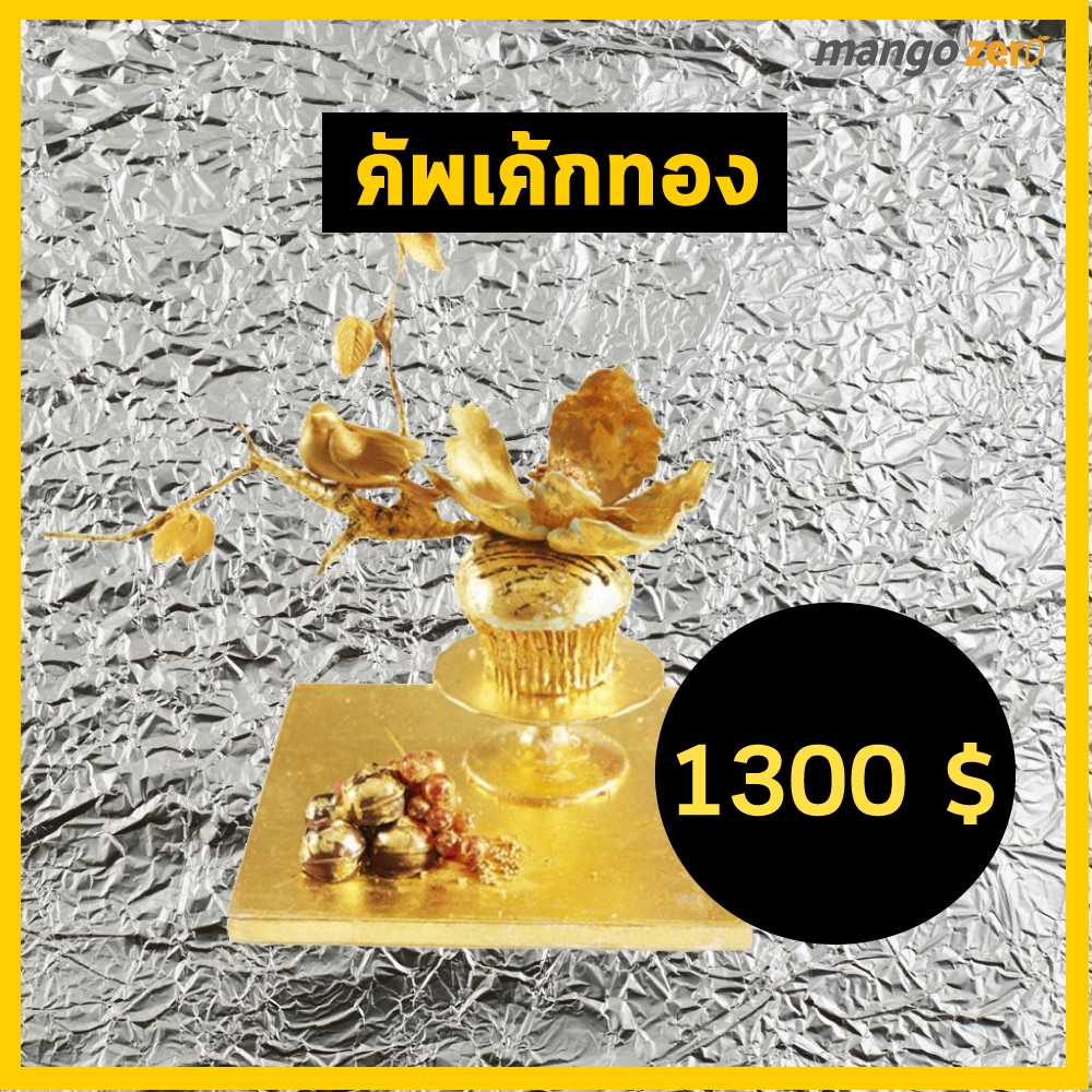 food-gold11