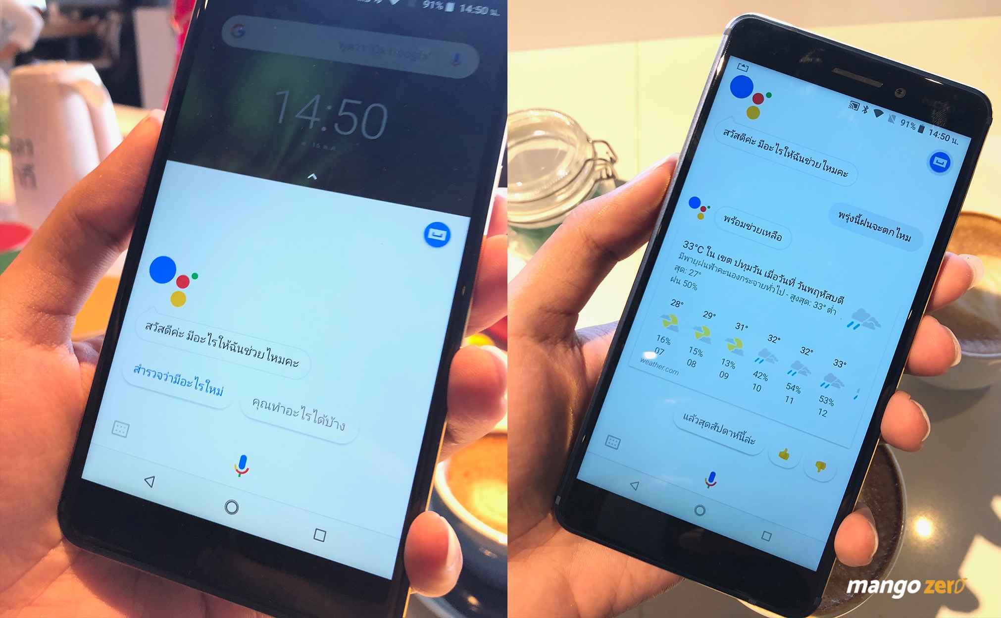 google-assistant-thai-2