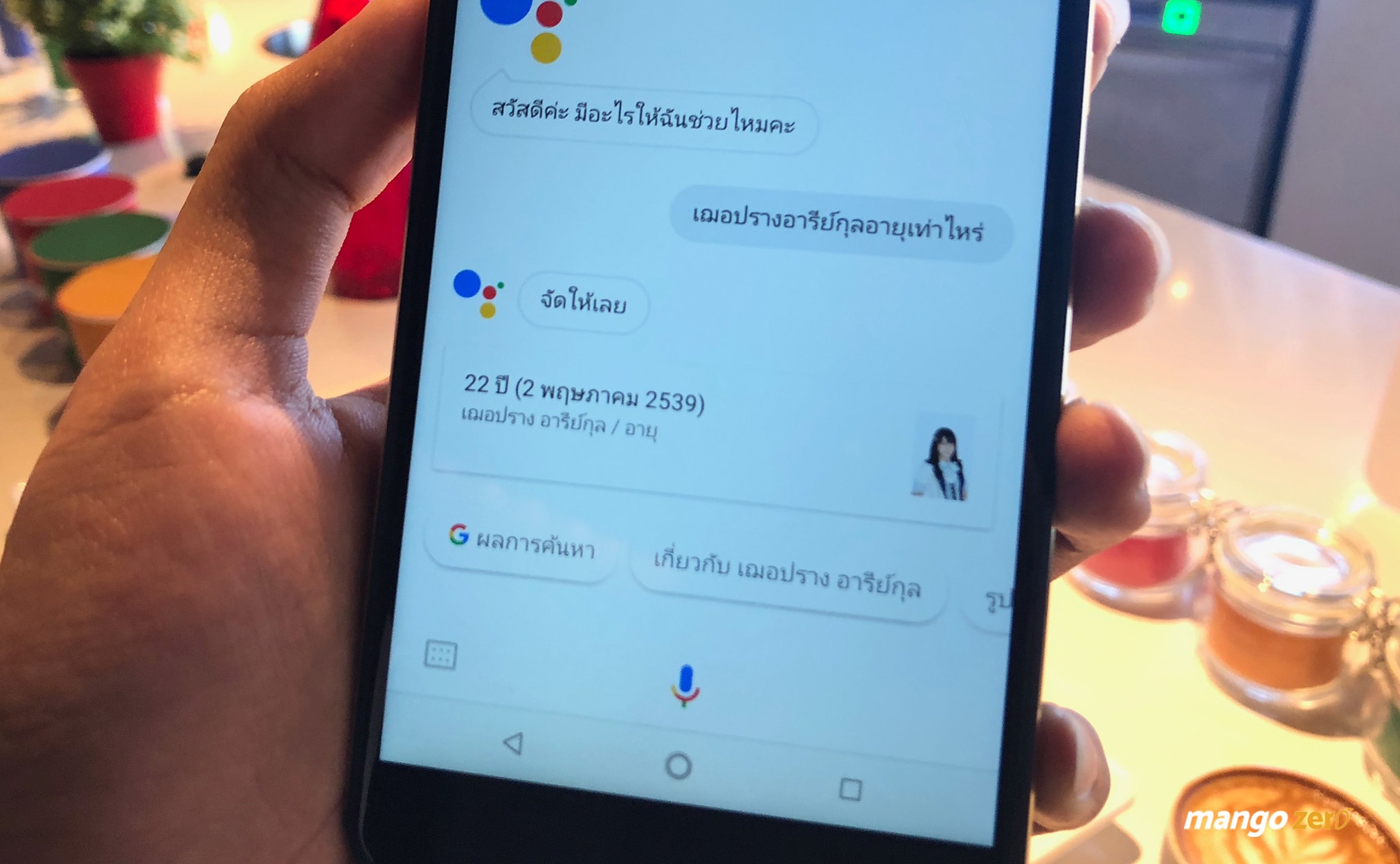 google-assistant-thai-8