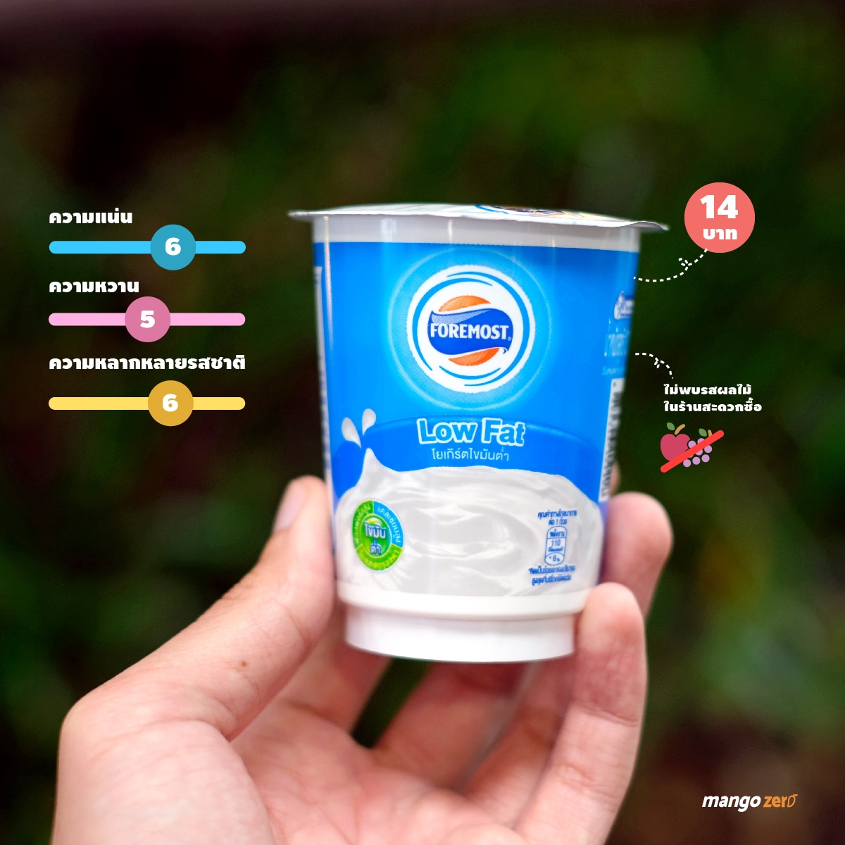 how-different-yogurt-in-convenience-store-14