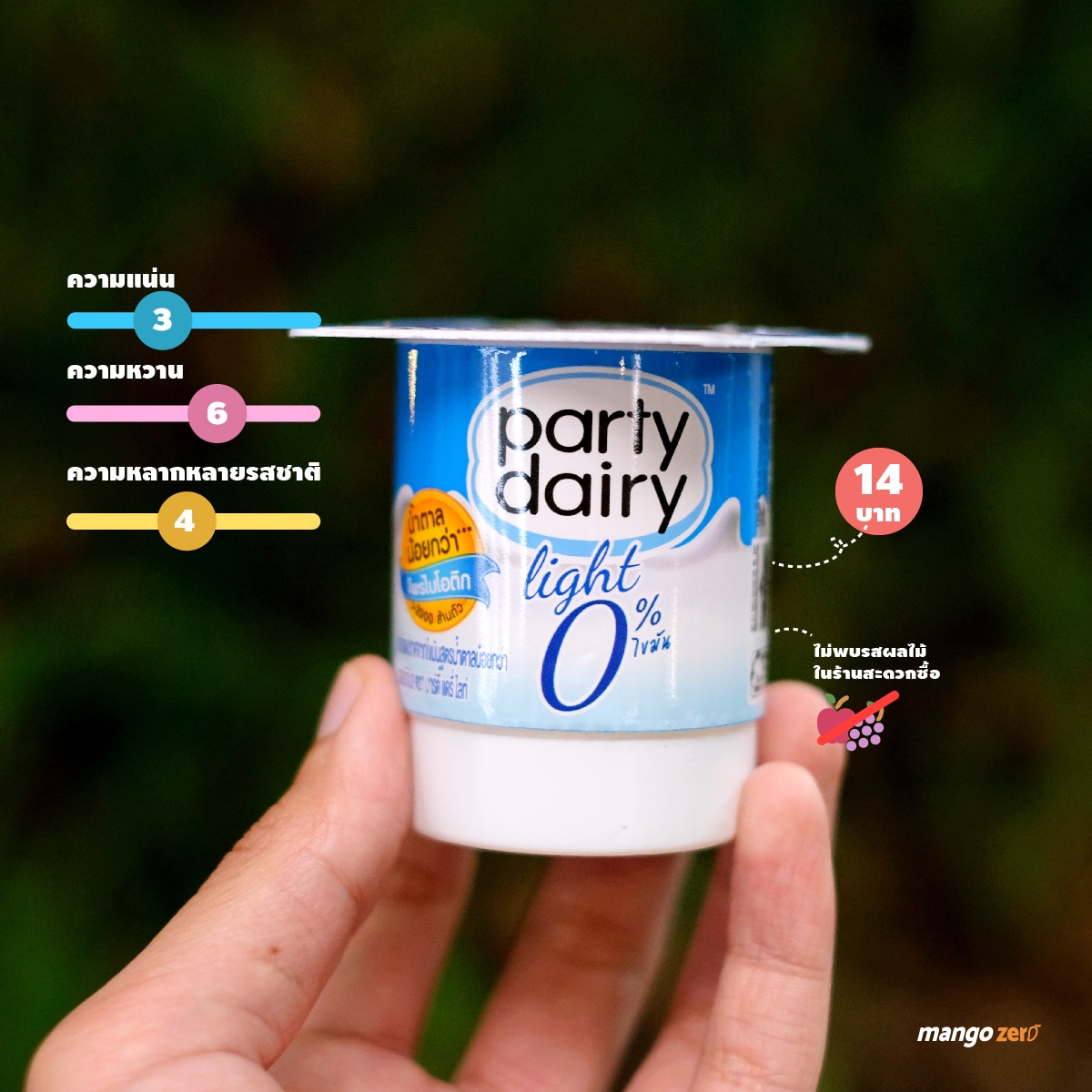 how-different-yogurt-in-convenience-store-15