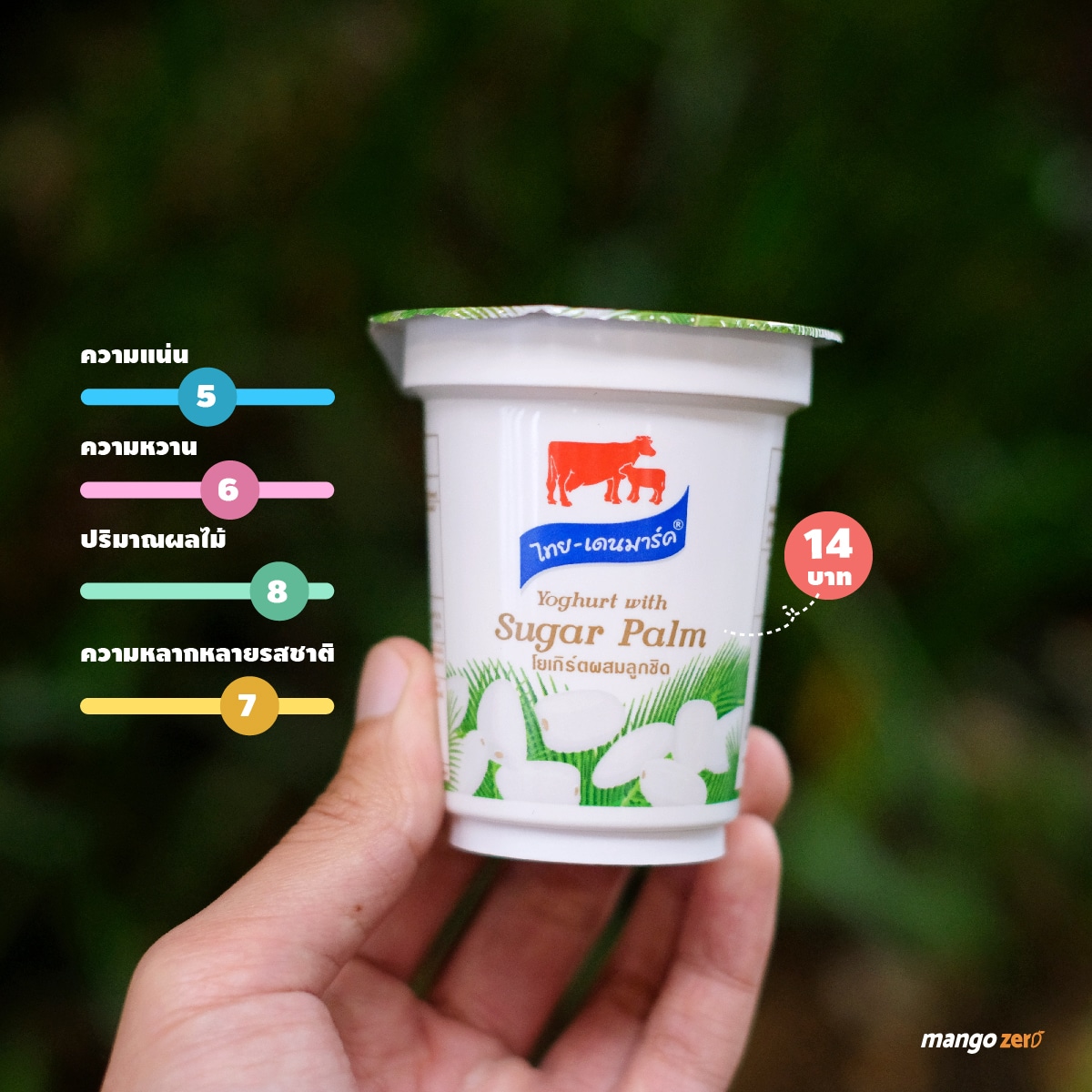 how-different-yogurt-in-convenience-store-17