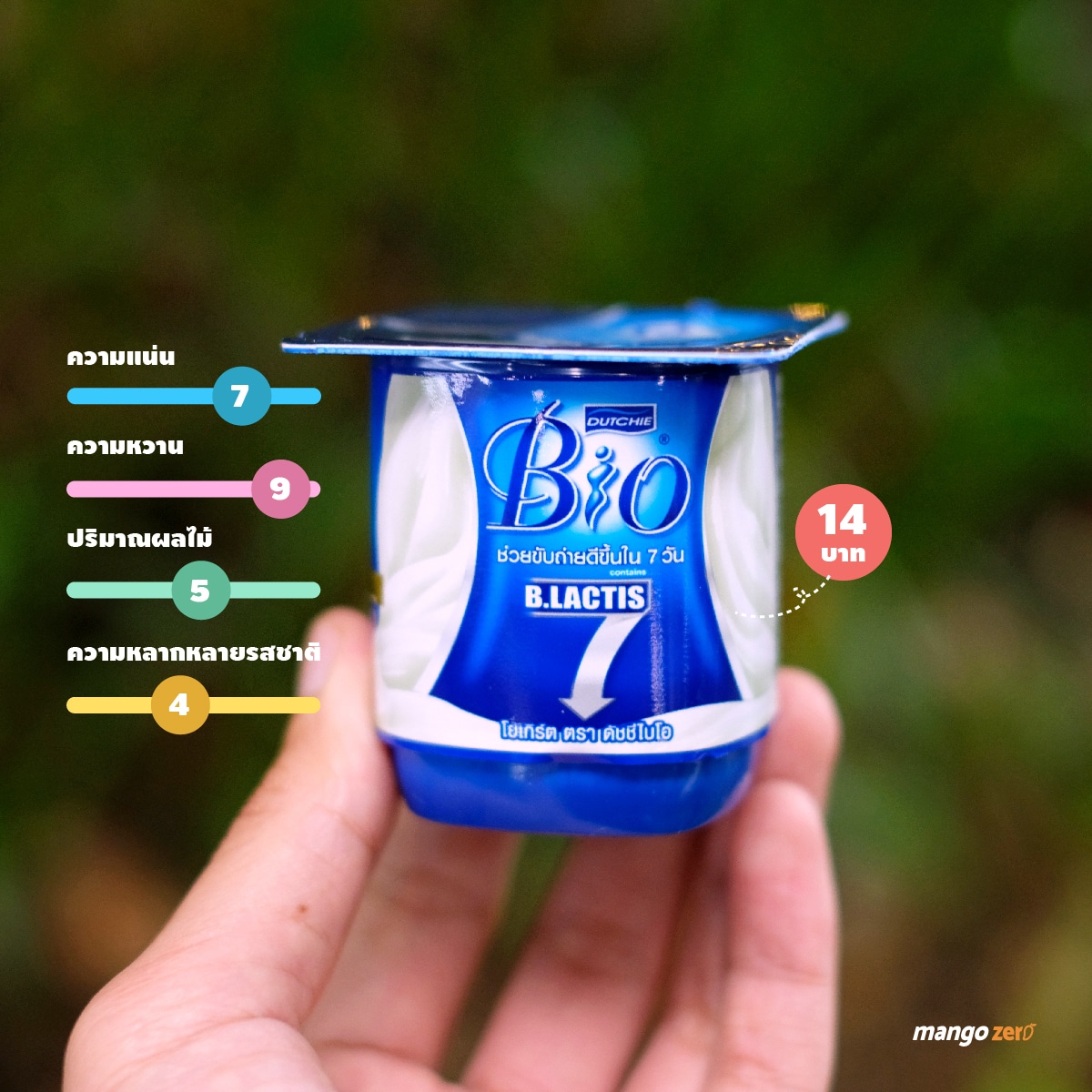 how-different-yogurt-in-convenience-store-19