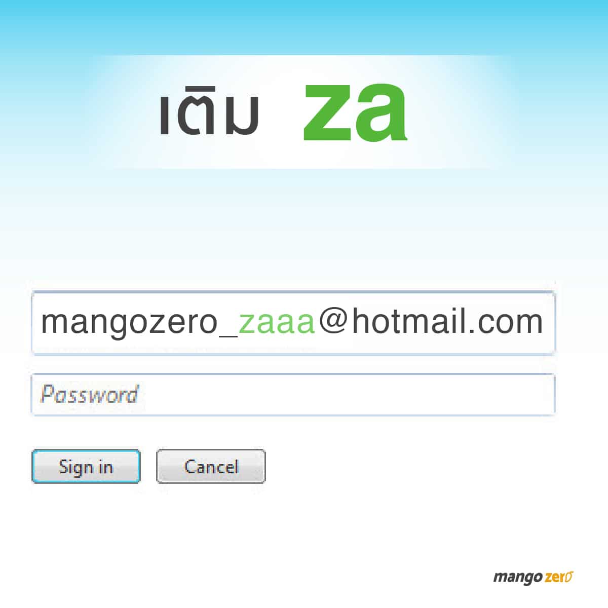 how-to-create-your-first-email-account-02