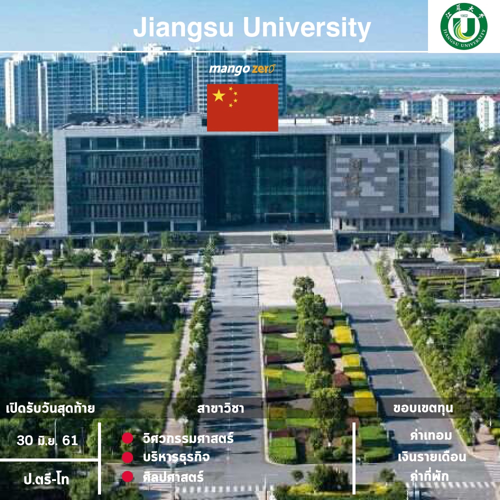 jiangsu