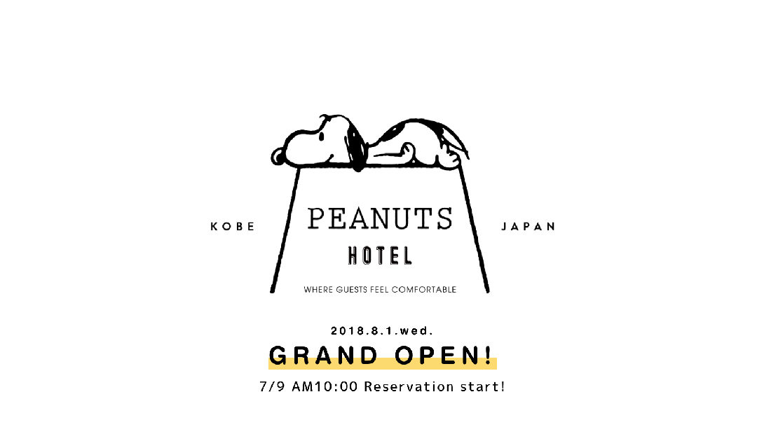 PEANUTS HOTEL โรงแรมสำหรับคนรัก Snoopy เตรียมเปิดที่เมืองโกเบ ประเทศญี่ปุ่น