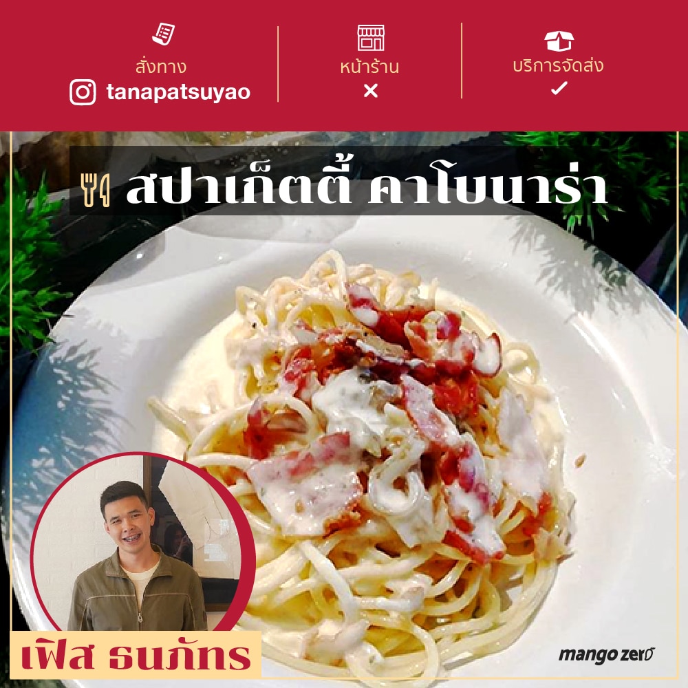 masterchef online food-02