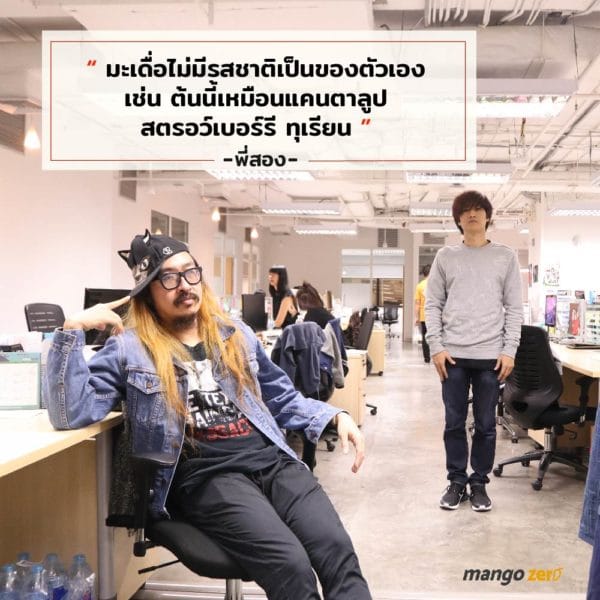 paradox บทความ-06