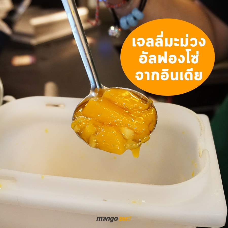 review-mango-sticky-rice-creme-at-starbucks-1 copy