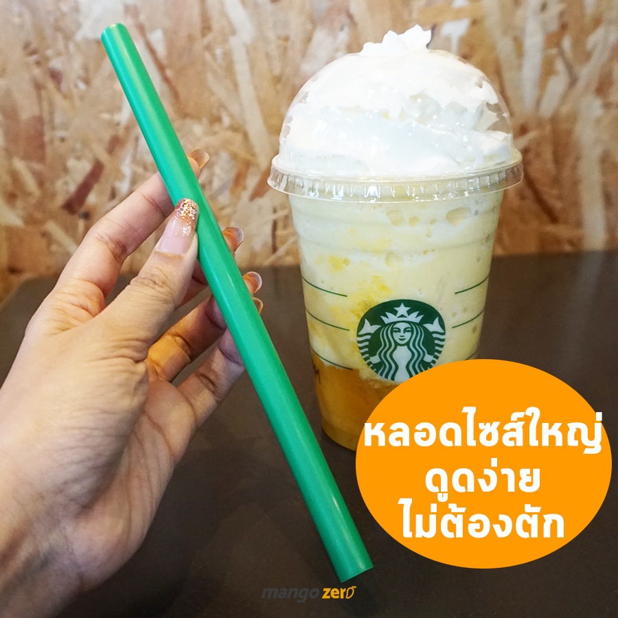 review-mango-sticky-rice-creme-at-starbucks-4