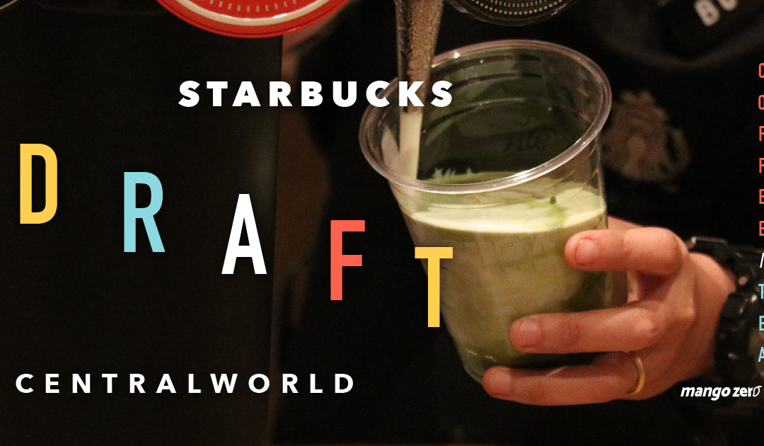 Starbucks DRAFT สัมผัสความนุ่มและสดชื่น รสชาติเต็มๆ แบบไม่ต้องพึ่งน้ำแข็ง