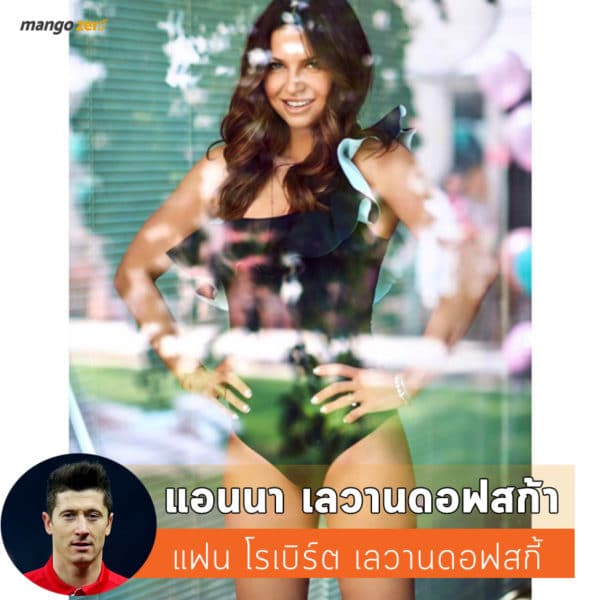 11-stunning-girlfriends-soccer-players-worldcup-10