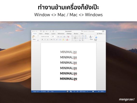 microsoft office for mac upgrade