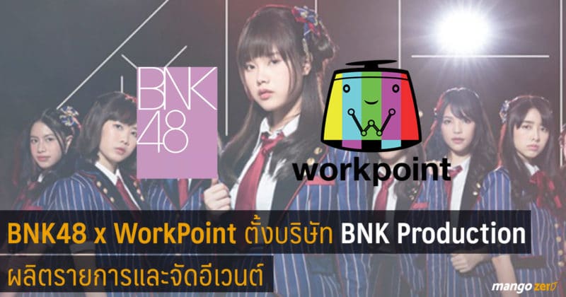 bnk48-x-work-point-cover