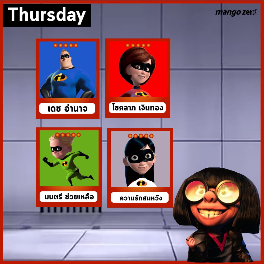 color-incredibles4