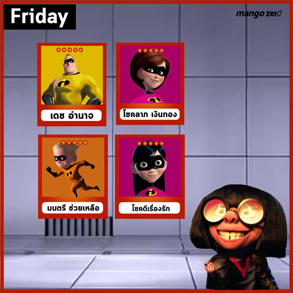 color-incredibles5