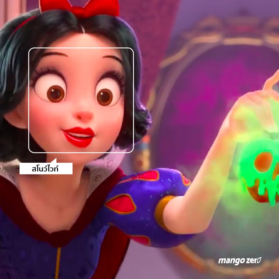 wreck-it-ralph-2-cameo-and-things-03