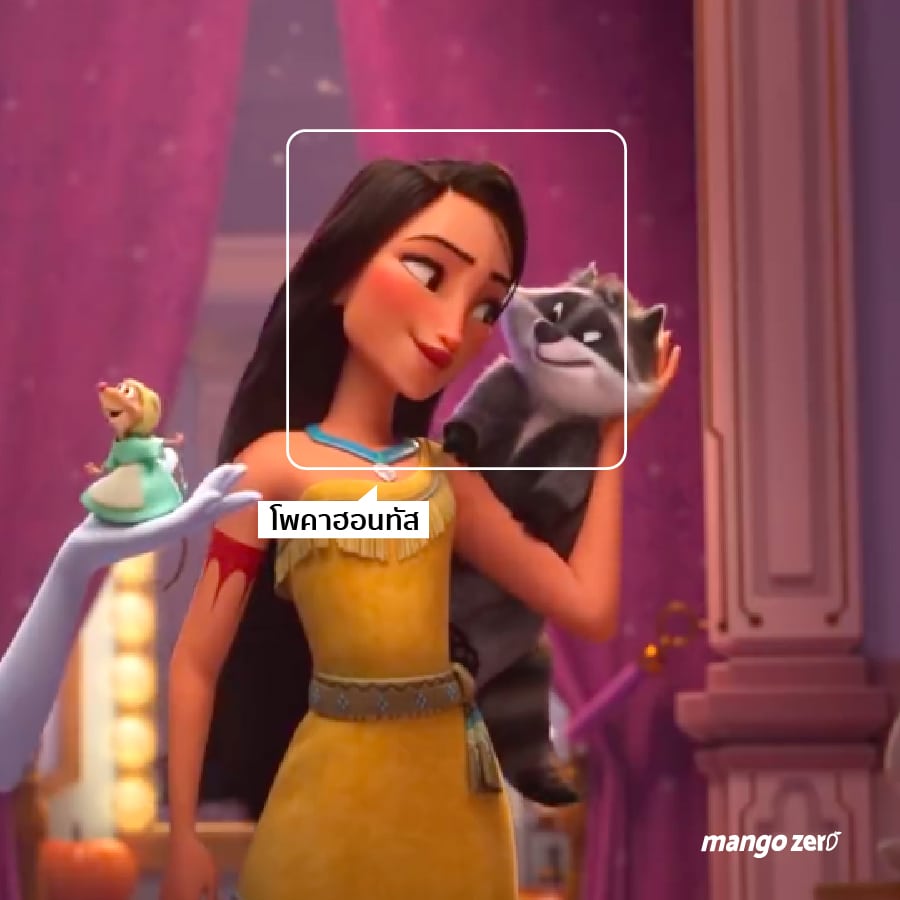 wreck-it-ralph-2-cameo-and-things-06