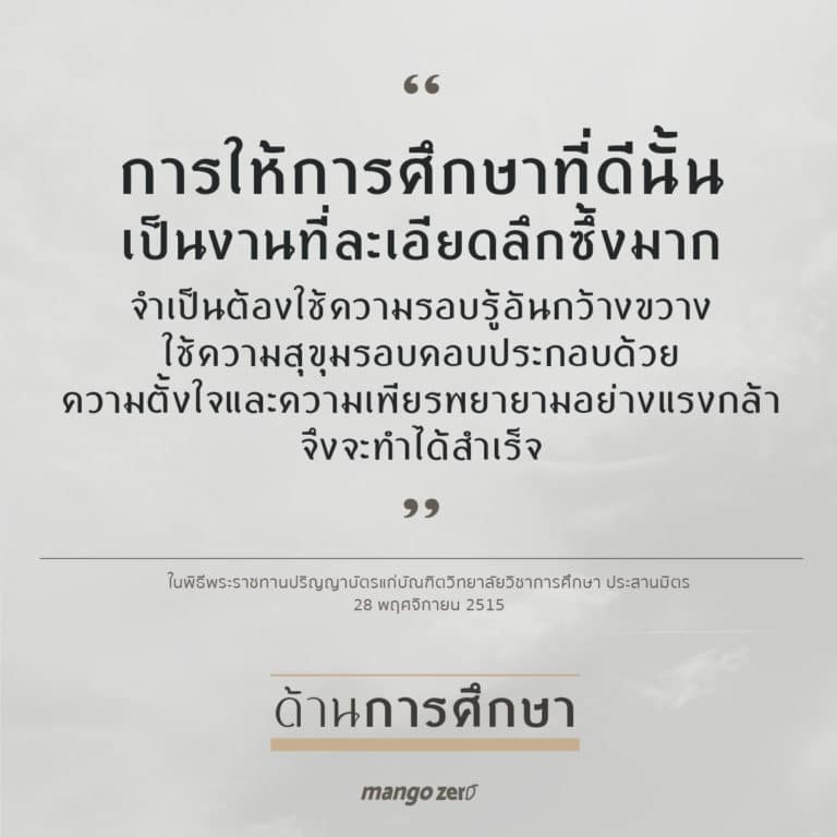 ข่าวการเมืองหลังข่าว