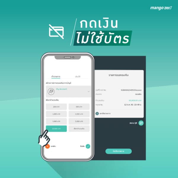 7 สิ่งใหม่ในแอป K Plus ที่หลายคนอาจจะไม่รู้ว่าเปลี่ยนไปด้วยเหรอเนี้ย!