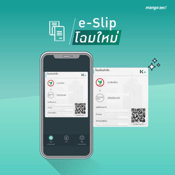 7 สิ่งใหม่ในแอป K PLUS ที่หลายคนอาจจะไม่รู้ว่าเปลี่ยนไปด้วยเหรอเนี้ย! 7 สิ่งใหม่ในแอป K Plus ที่หลายคนอาจจะไม่รู้ว่าเปลี่ยนไปด้วยเหรอเนี้ย!