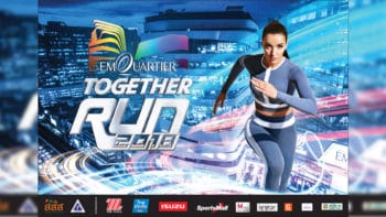 สายวิ่งไม่ควรพลาด! The EmQuartier Together Run 2018 เริ่ม 11 พ.ย.นี้