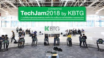 บทสรุปงาน 'TechJam 2018 by KBTG' งานที่เฟ้นหาสุดยอดขุนพลแห่งอนาคตที่จะเข้ามาเปลี่ยนวงการเทคโนโลยีและการออกแบบไทย